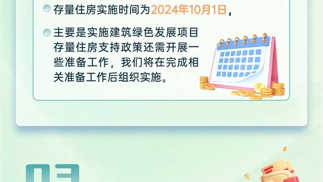 金宝搏官网官网下载截图0